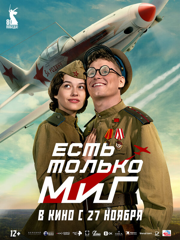 Постер сериала